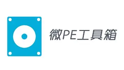微PE工具箱官网Logo